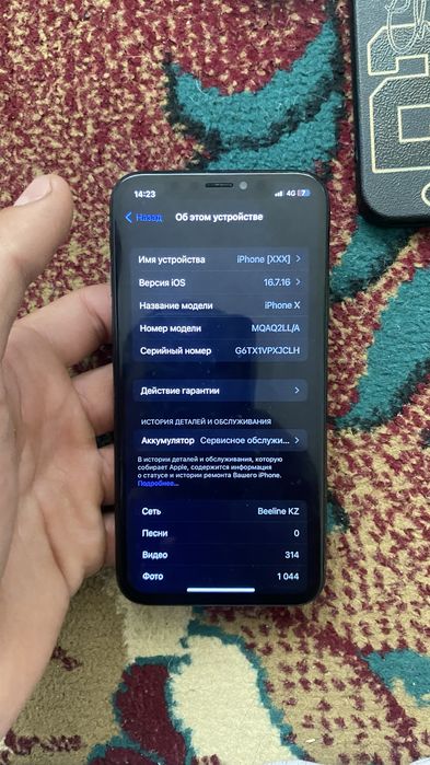 iPhone X 64гегабайт
