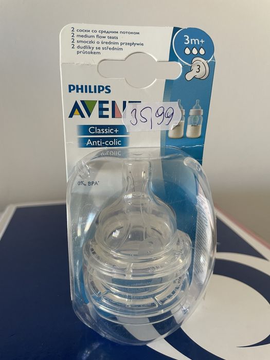 Tetine Philips Avent noi
