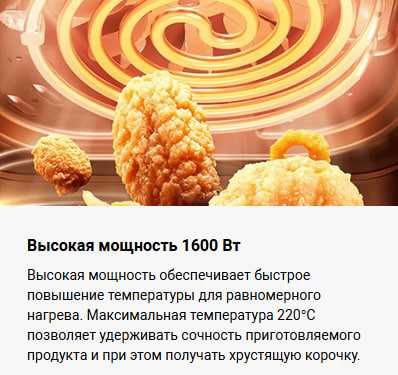 Аэрогриль Xiaomi Smart Air Fryer 5.5L Global Version!