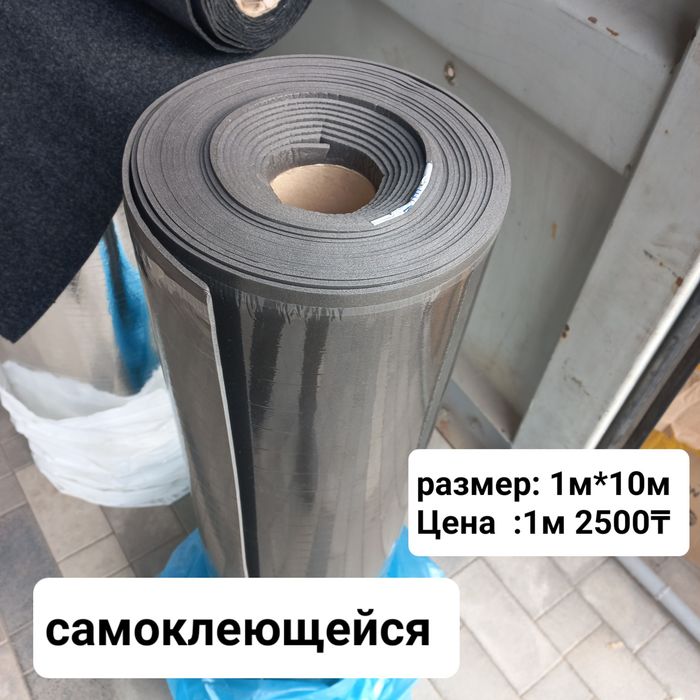 Обесшумка , шумоизоляция,