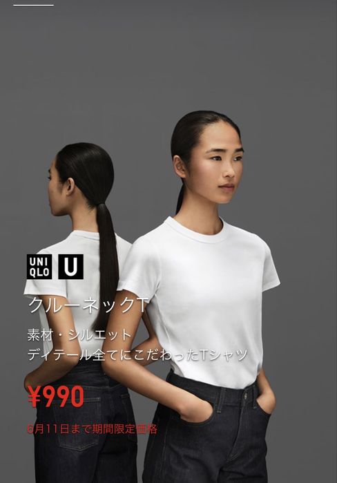 Футболки от uniqlo
