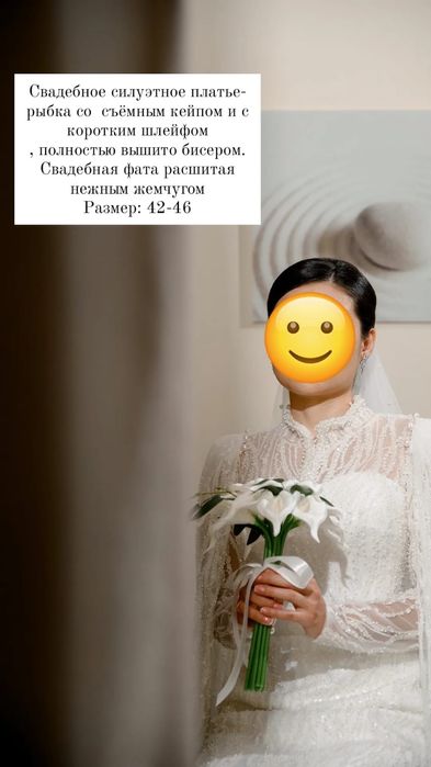 Свадебный платья на прокат