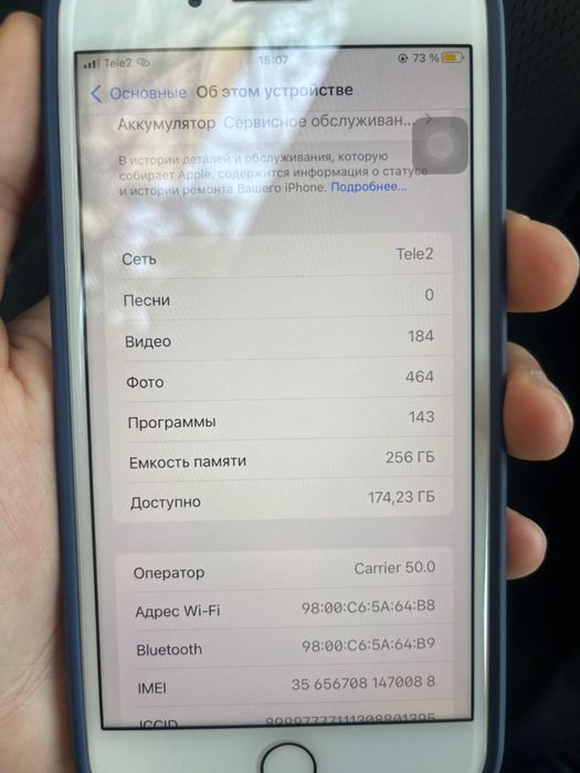 Айфон 7+с гарантией
