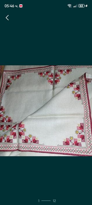 Покривки, карета, куверлюри.