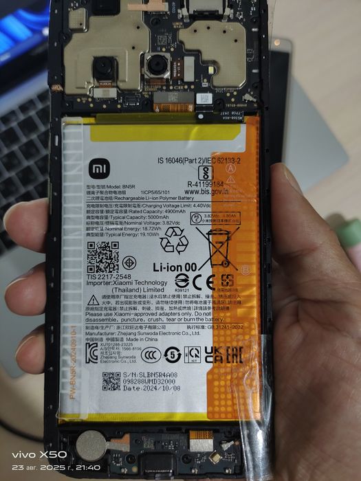 Продам Redmi A3x