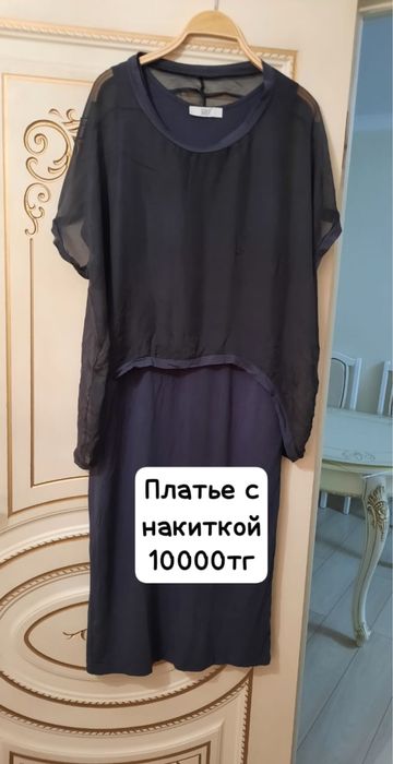 Продам женские платья 50-52