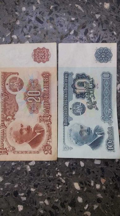 Продавам стари монети