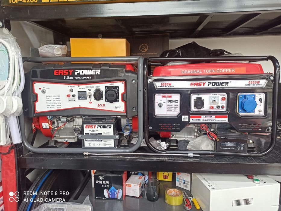 Инверторни генератор