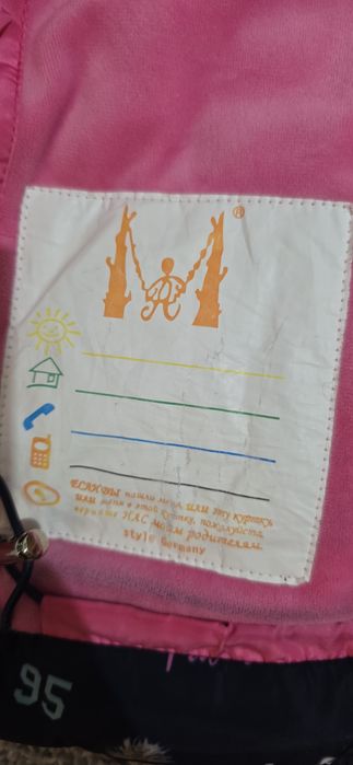 Продам детскую зимнию комбинезон. Для девочек