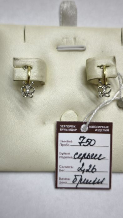 Десткие серьги из золота