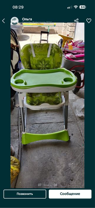 Стул  для кормления