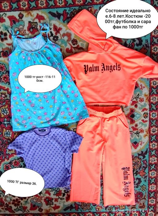 Джинсовая куртка для девочки.Платье, джинсы, сарафан.