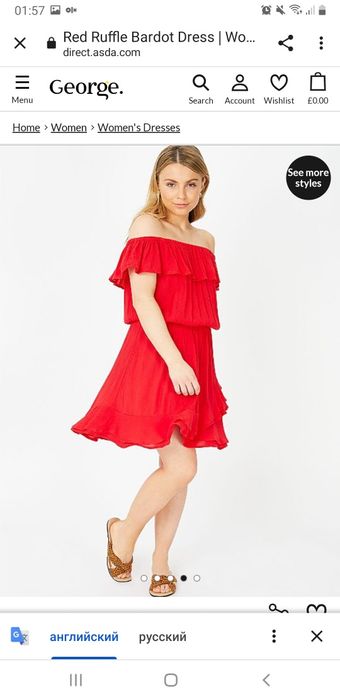 Платье от George  ярко красное С