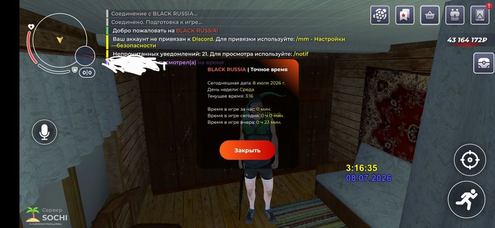 Продам Блек раша