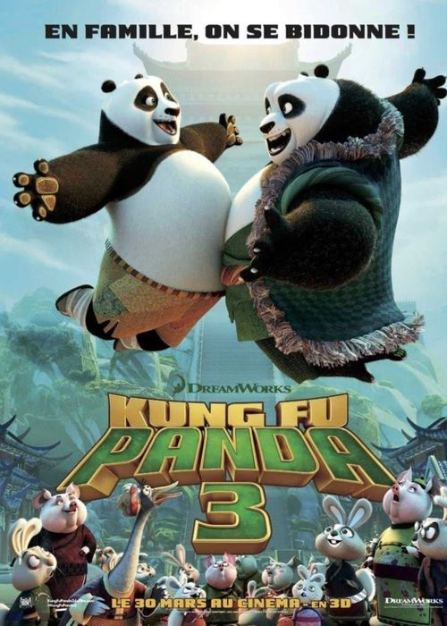 DVD Кунг Фу Панда 1-3