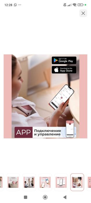 Молокоотсос momcozy M9 mobile flow