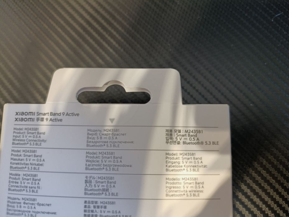 Xiaomi SmartBand 9 Active