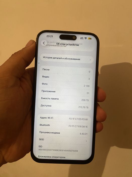 Продается айфон 14 про макс/256