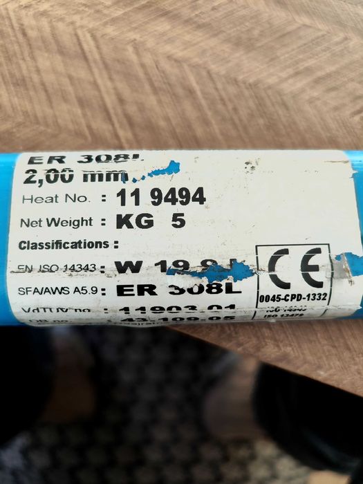 Заваръчни консумативи