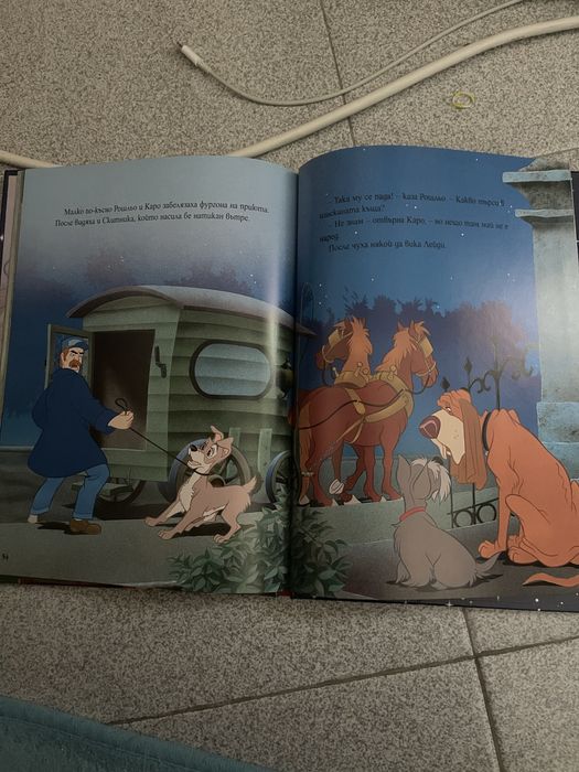 Детски книжки с картинки