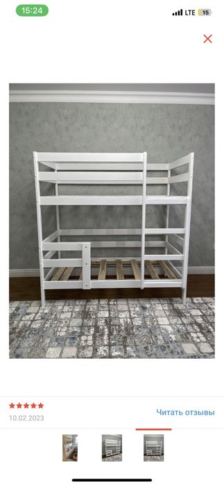 Двухъярусная кровать Aia home Эко-12