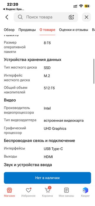 Продам ноутбук asus