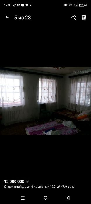 Дом Ванновка срочно