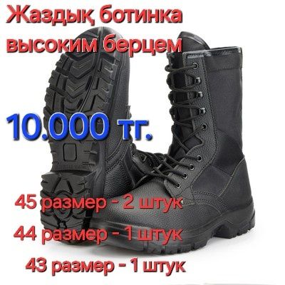 Жаңа заттар, қолданылмаған