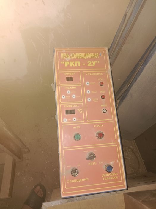 Продам печь .недорого