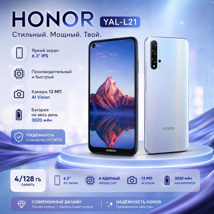 Honor 20 yal l21