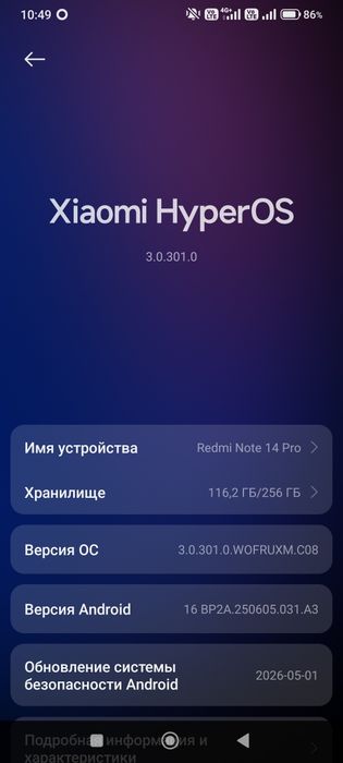 Обменяю редми нот 14про