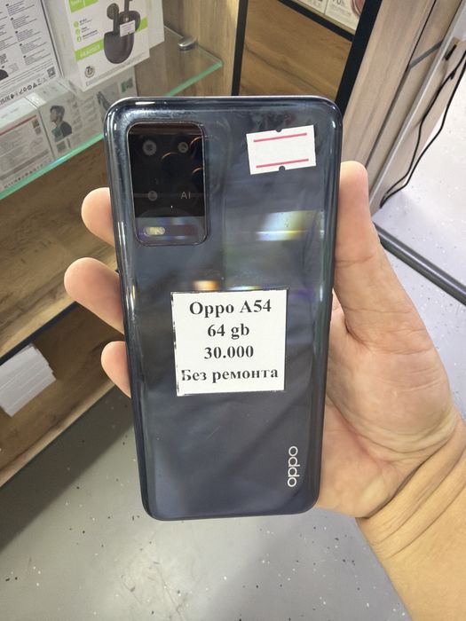 Продам телефоны 20-25