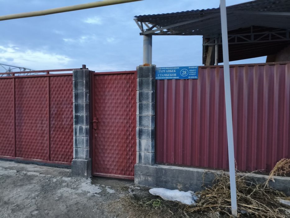 Продаётся дом ЛПХ