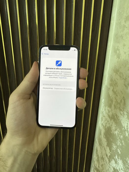 Iphone 12 Mini 64 Айфон 12 Мини 64