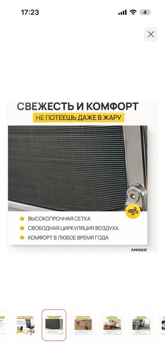 Офисные кресла черные в отличном состоянии
