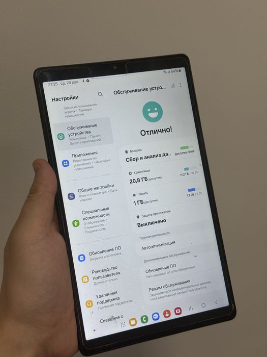 Samsung Galaxy Tab A7 Lite