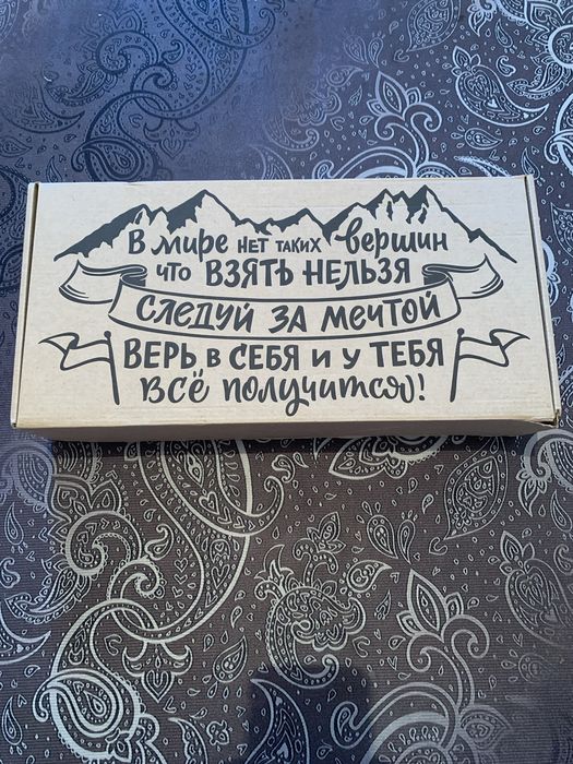 Продам набор настоек новые