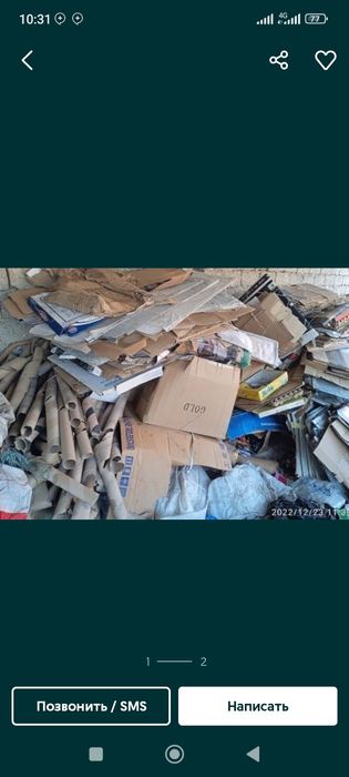Ator oqqoĝoz maklatura olamizMakalatura qayta ishlash