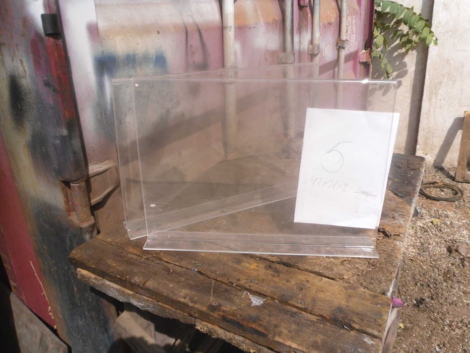 продажа  изделия из плексигласа