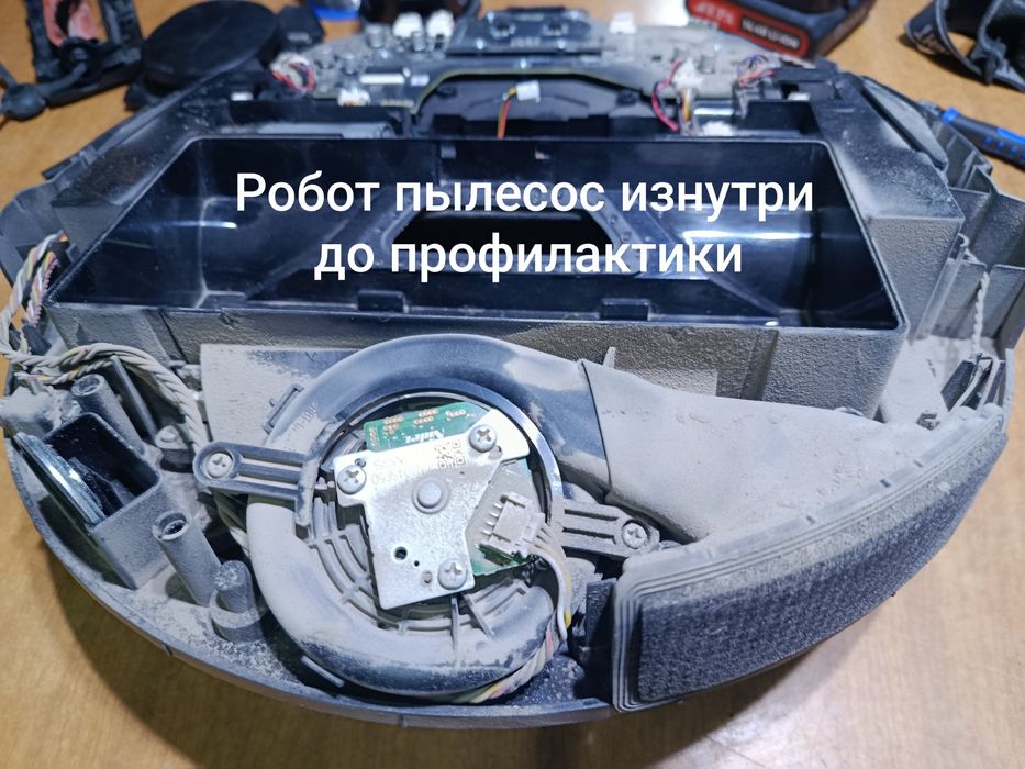 Ремонт роботов пылесосов
