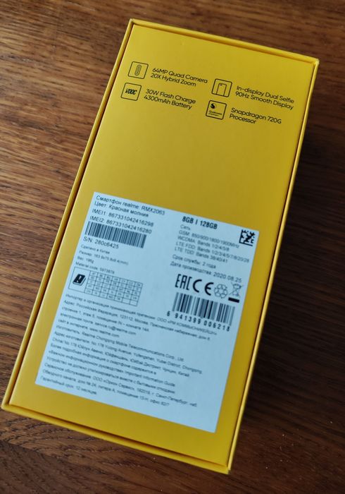 Realme 6 Pro 128 Гб