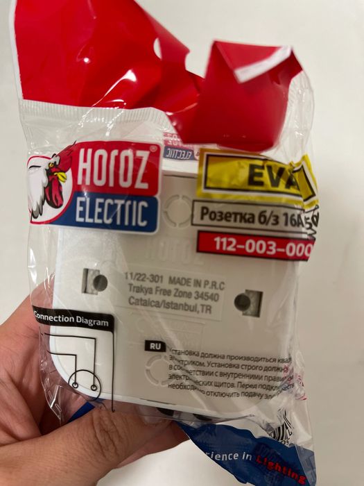 2 розетки и 3 включателя