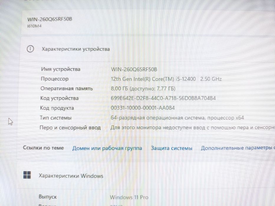 Продается новый моноблок Core i5