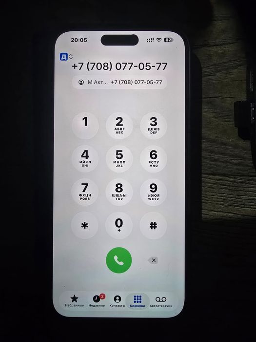 ВИП номер телефона