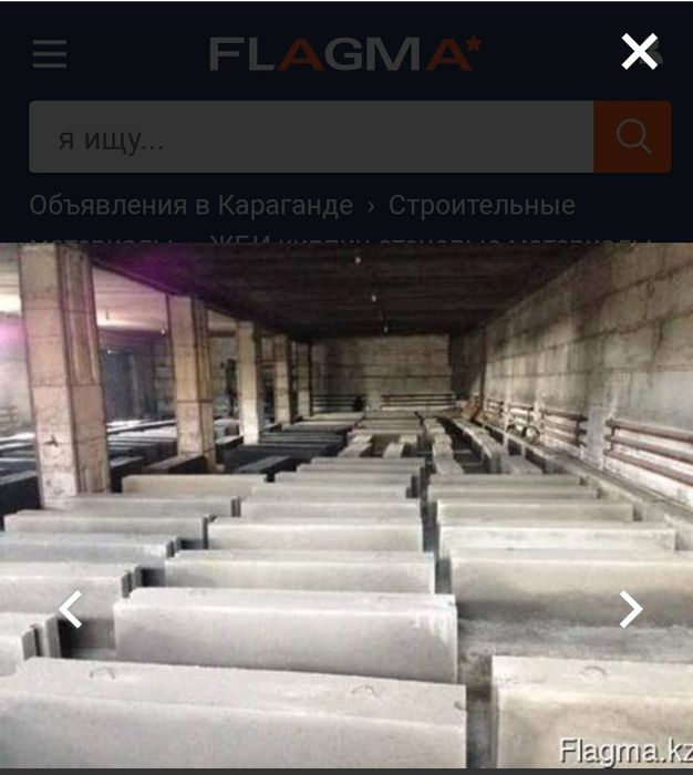 Блоки Фундаментные