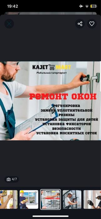 Ремонт акфа в любой сложности