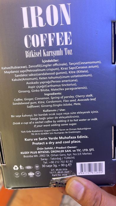 кафе за ОТСЛАБВАНЕ IRON coffee, айрън кафе, 90 г. cofee