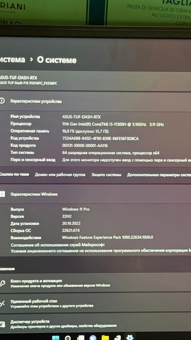 Мощный Asus Dash RTX3050