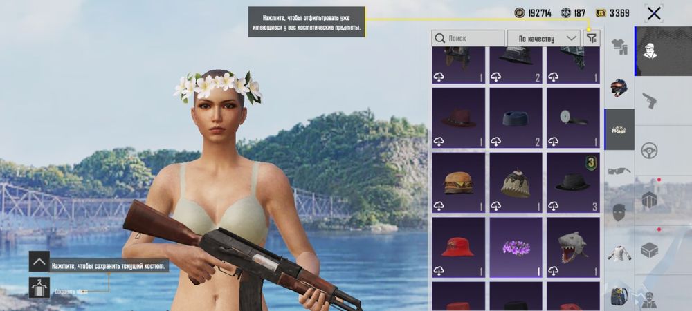 Аккаунт Pubg Mobile