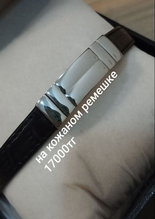 Браслеты Тиффани Цептер